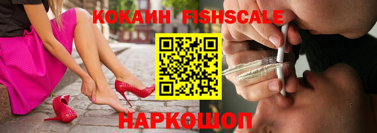 Cocaine VHQ Северобайкальск