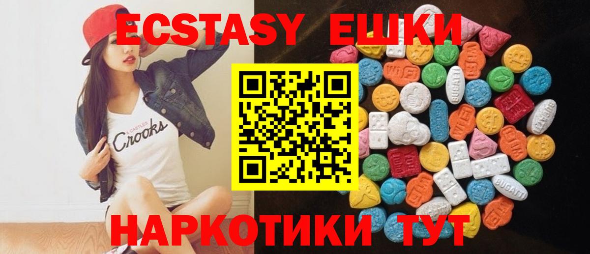 ЭКСТАЗИ TESLA  Вход с VPN  Северобайкальск 