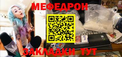 таблы Нальчик