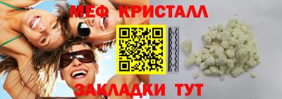 spice Нарткала