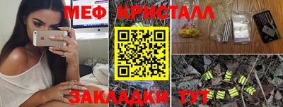 шишки Наро-Фоминск