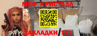 шишки Наро-Фоминск