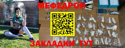 таблы Нальчик