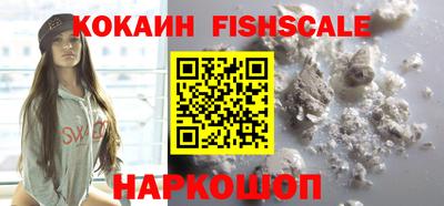 таблы Нальчик