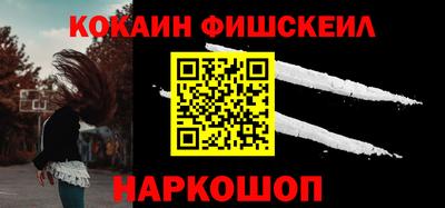 шишки Наро-Фоминск