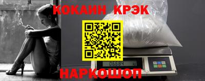 шишки Наро-Фоминск