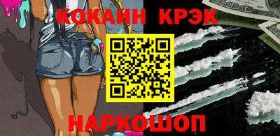таблы Нальчик
