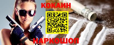 таблы Нальчик