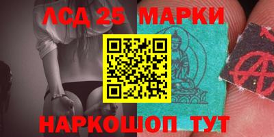шишки Наро-Фоминск