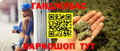 таблы Нальчик
