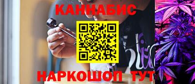 таблы Нальчик