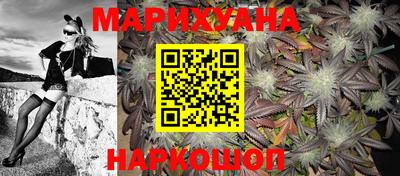 шишки Наро-Фоминск