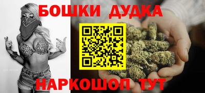 шишки Наро-Фоминск