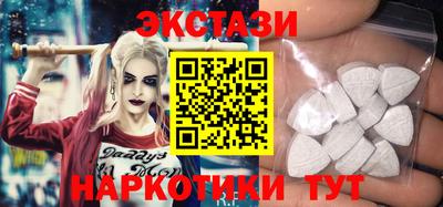 таблы Нальчик