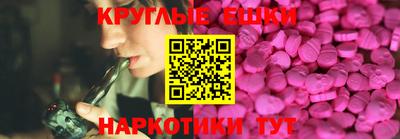 spice Нарткала