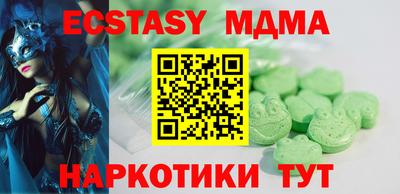 таблы Нальчик