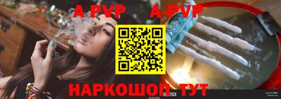 spice Нарткала