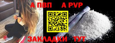 spice Нарткала