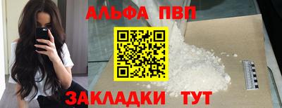 шишки Наро-Фоминск