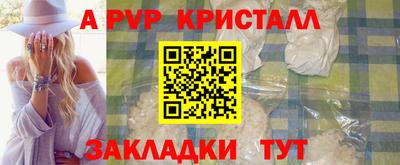 spice Нарткала