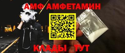 шишки Наро-Фоминск