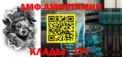 таблы Нальчик