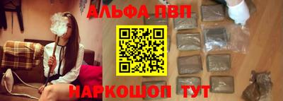 шишки Наро-Фоминск