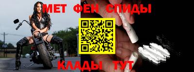 таблы Нальчик