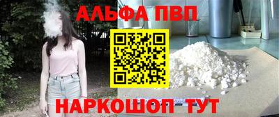 таблы Нальчик