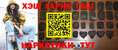 шишки Наро-Фоминск