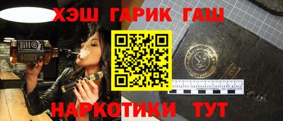 таблы Нальчик