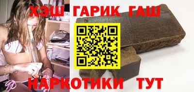 таблы Нальчик