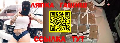 шишки Наро-Фоминск