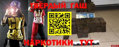 шишки Наро-Фоминск