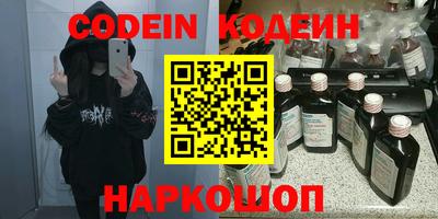 шишки Наро-Фоминск