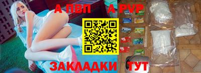spice Нарткала