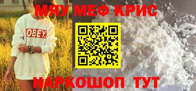 шишки Наро-Фоминск