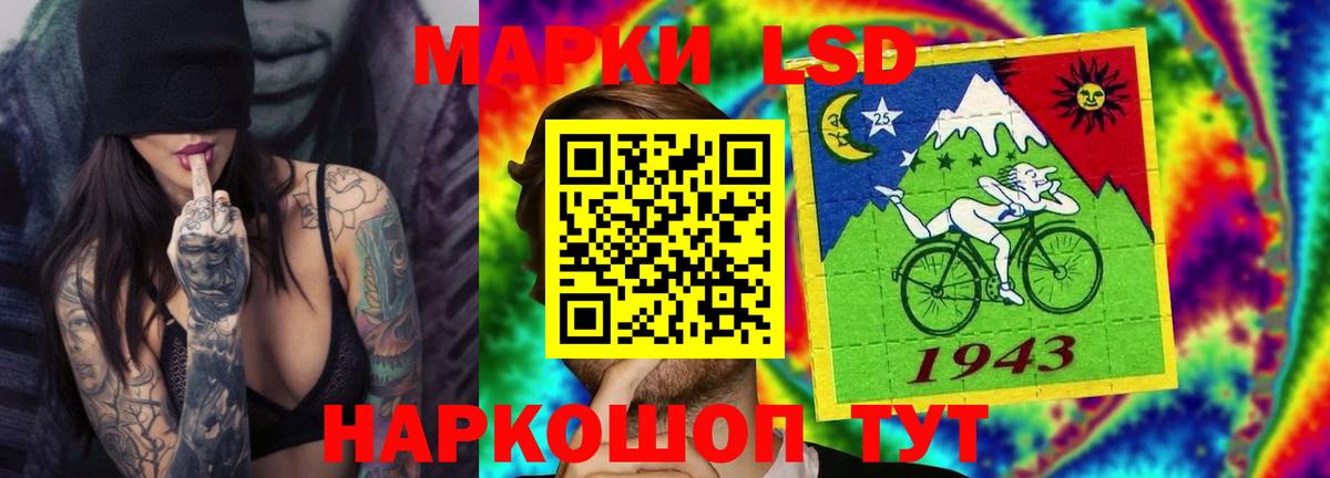 Лсд 25 экстази ecstasy Северобайкальск