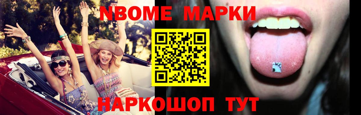 Северобайкальск  Лсд 25 экстази кислота  ЛСД экстази кислота  Вход с VPN 