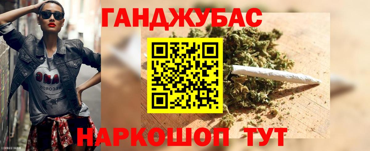 Марихуана семена  Вход с VPN  Шишки марихуана MAZAR  Северобайкальск 
