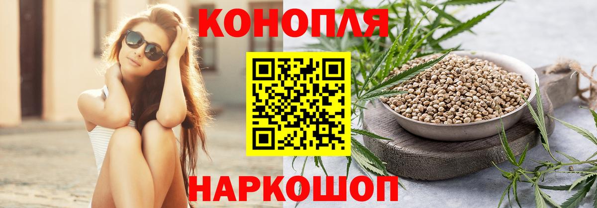 Каннабис марихуана Северобайкальск